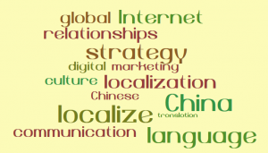 marketing translation strategy for China